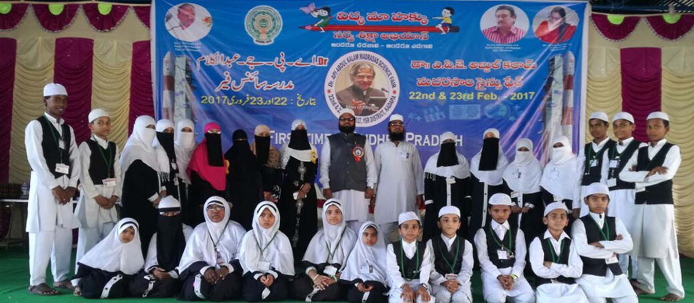 Welcome to Anwar Ul Quran Madrasa
