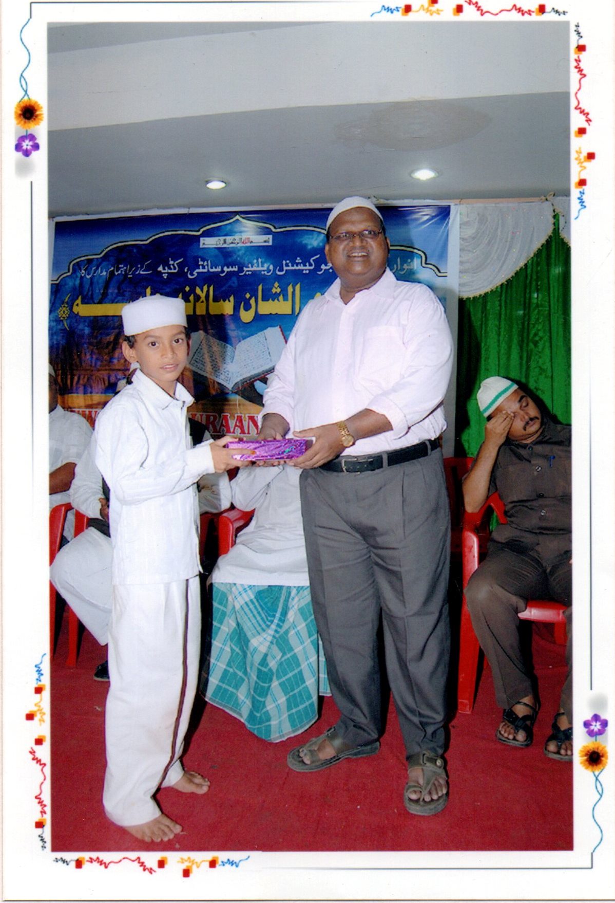 2011 Salana Jalsa – photo 1