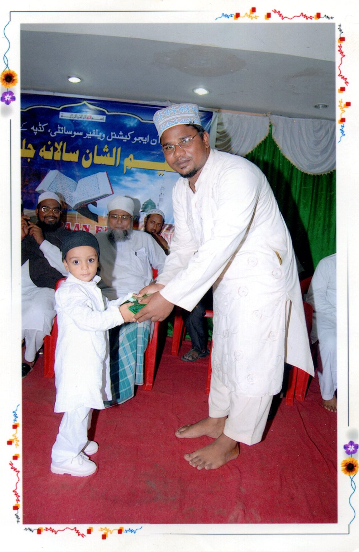 2011 Salana Jalsa – photo 2