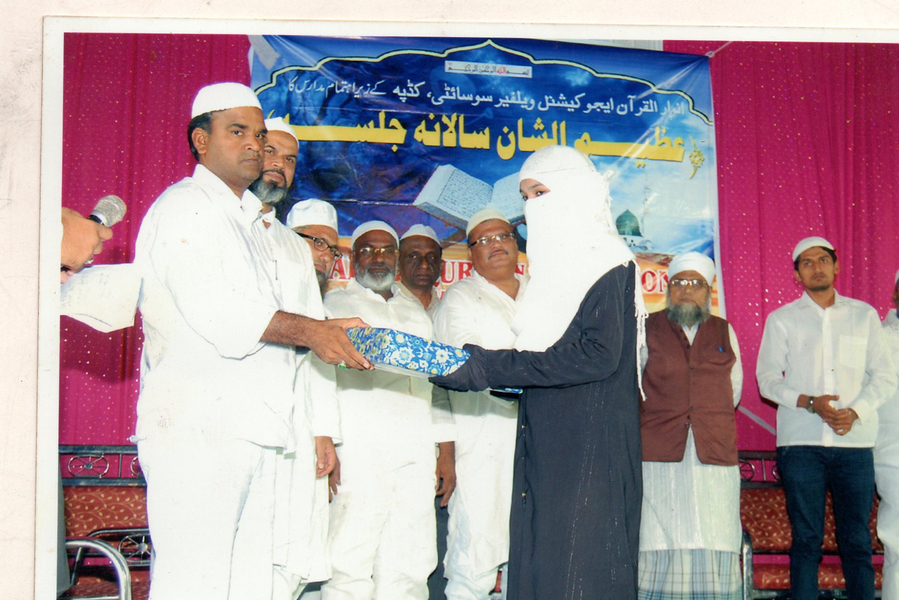 2013 Salana Jalsa – photo 1