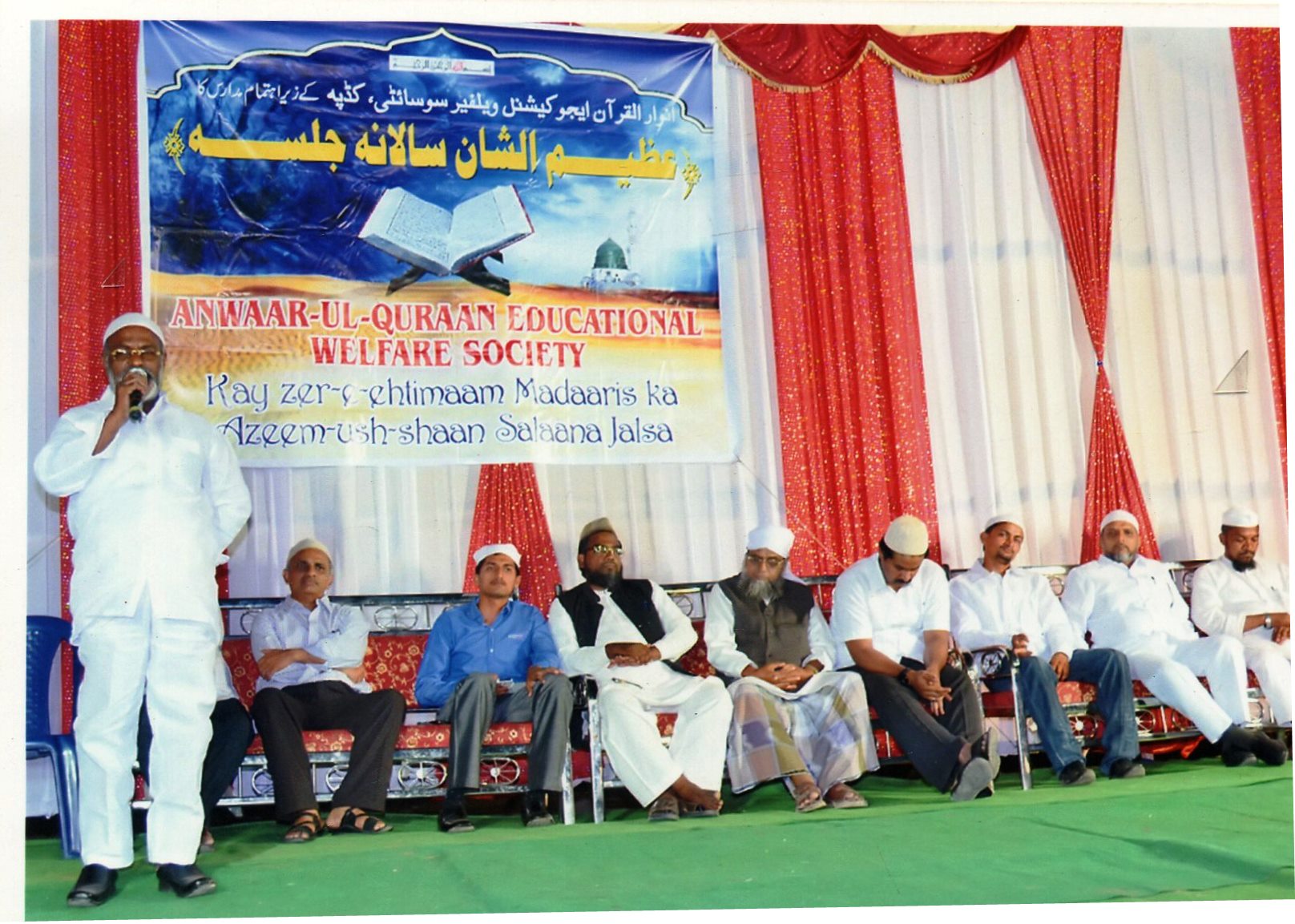 2013 Salana Jalsa – photo 2