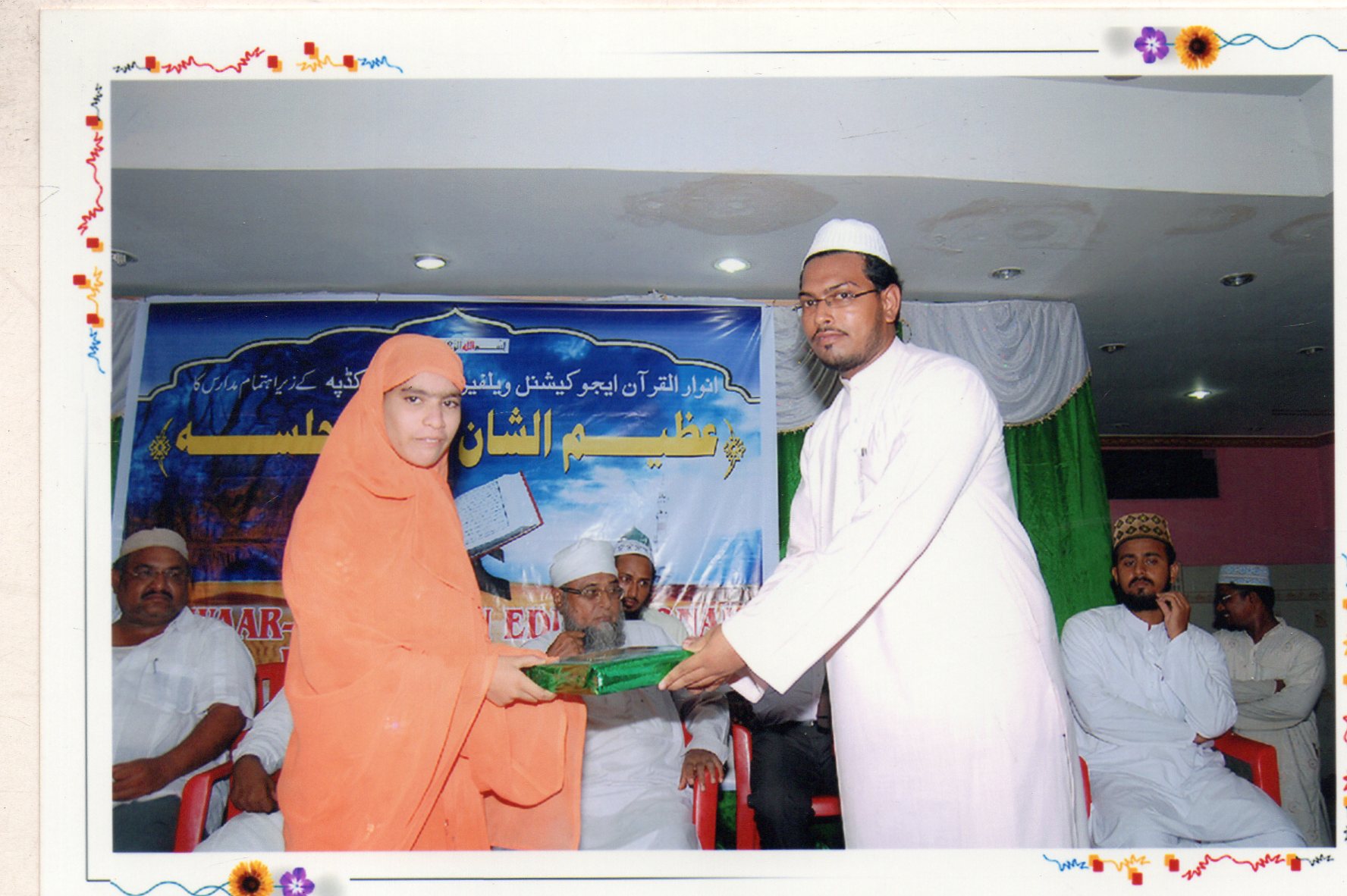 2011 Salana Jalsa – photo 6