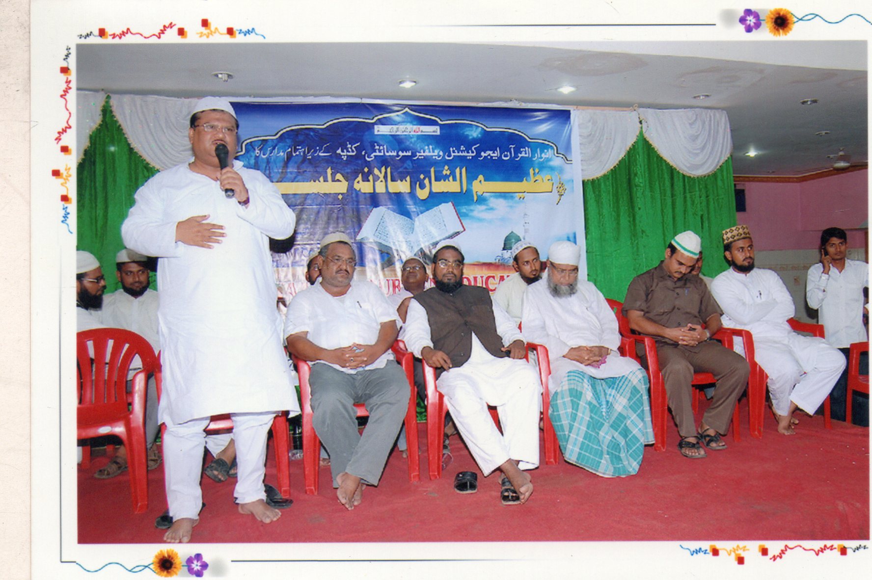 2011 Salana Jalsa – photo 7