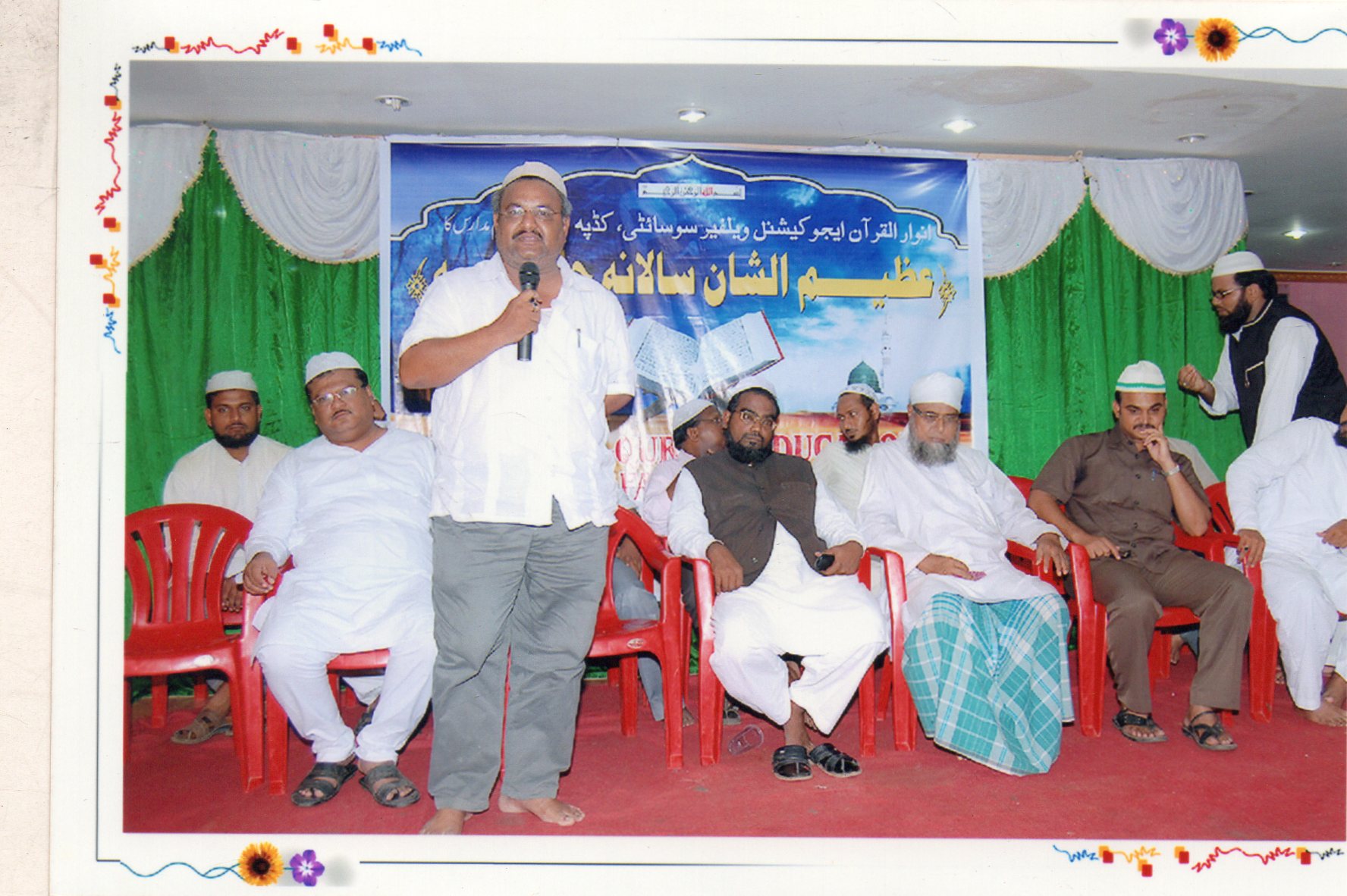 2011 Salana Jalsa – photo 8