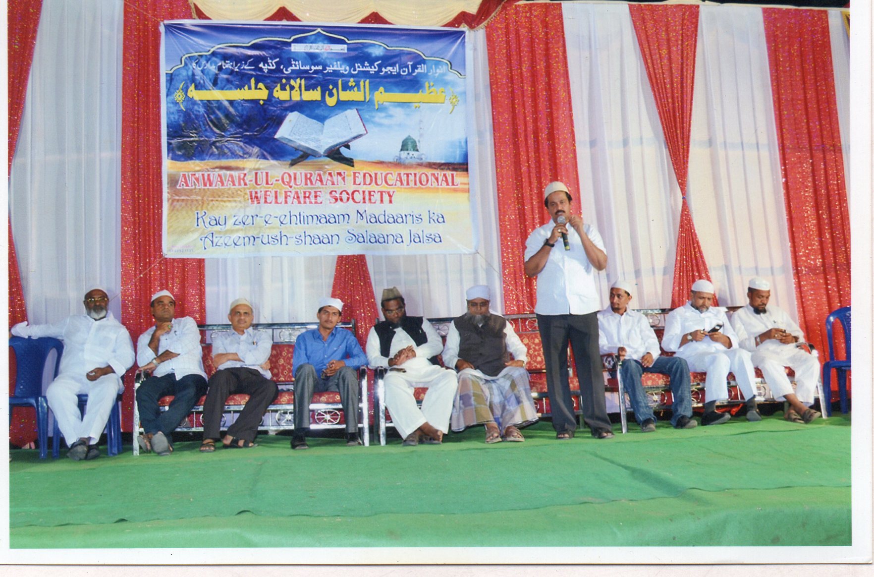 2013 Salana Jalsa – photo 6
