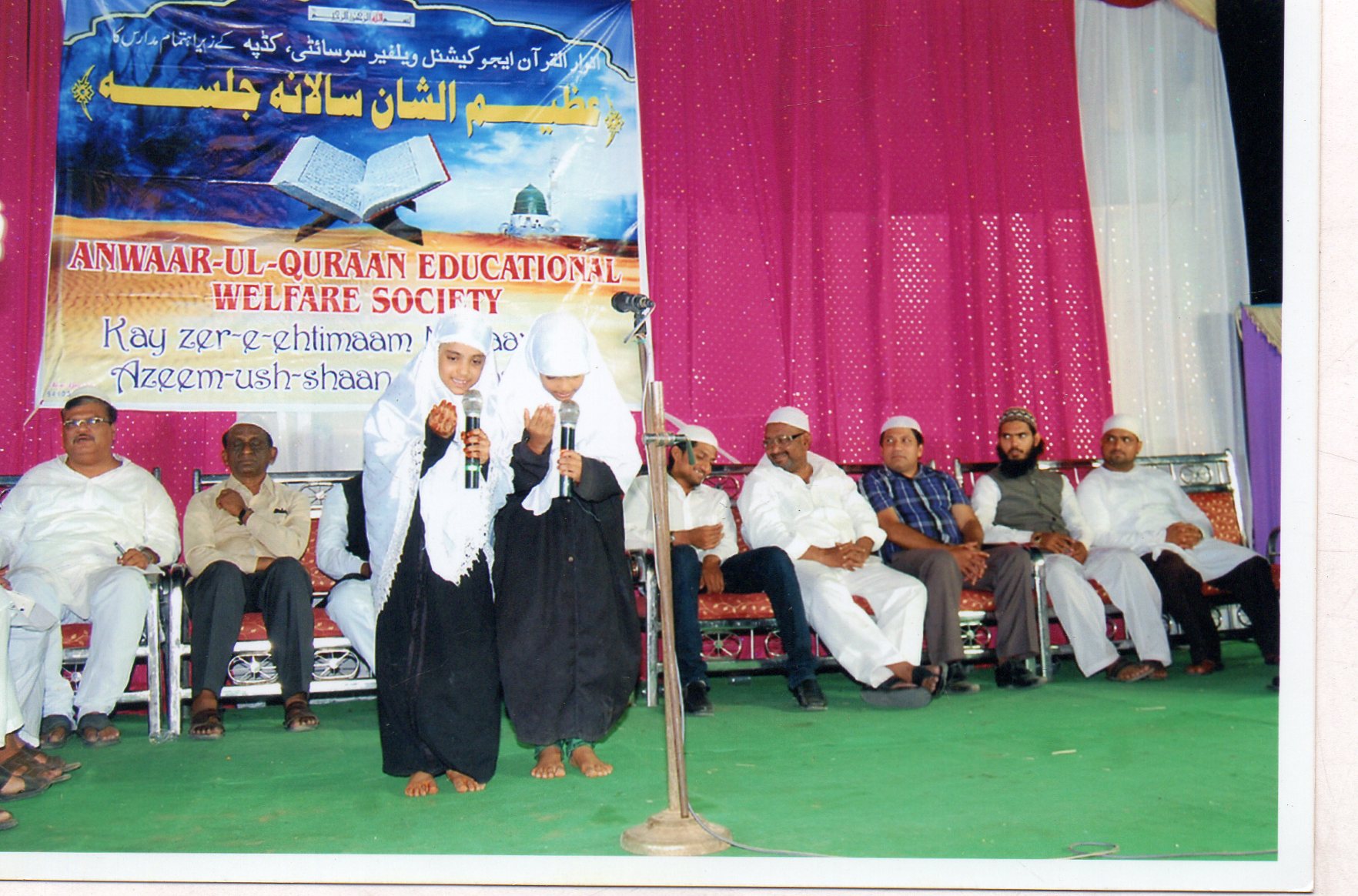 2013 Salana Jalsa – photo 8