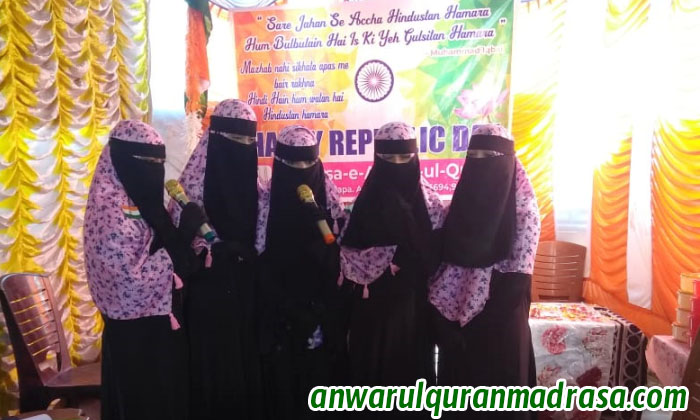 Republic Day 2021 Celebrations at Anwar ul Quran Madresa Kadapa – photo 3