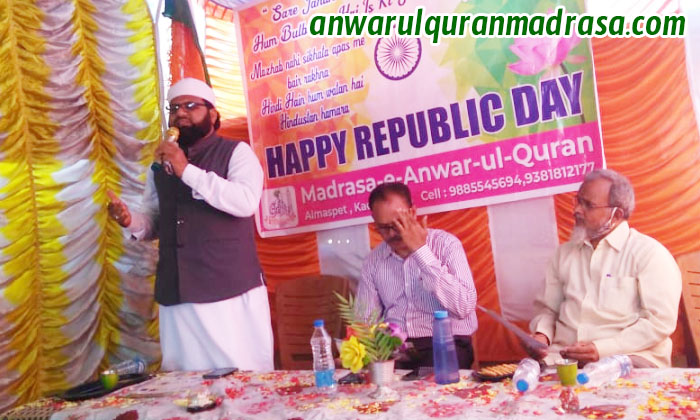 Republic Day 2021 Celebrations at Anwar ul Quran Madresa Kadapa