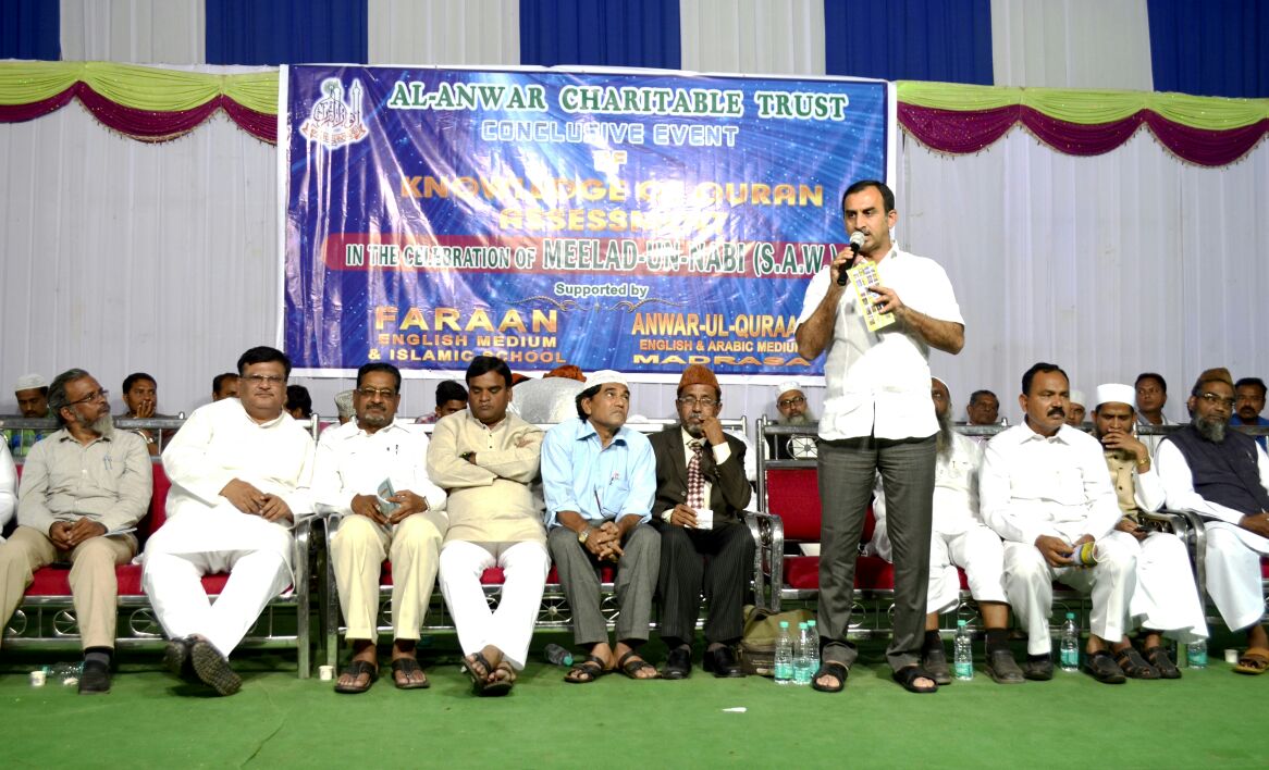 Qurani Malumat 2018 – photo 24