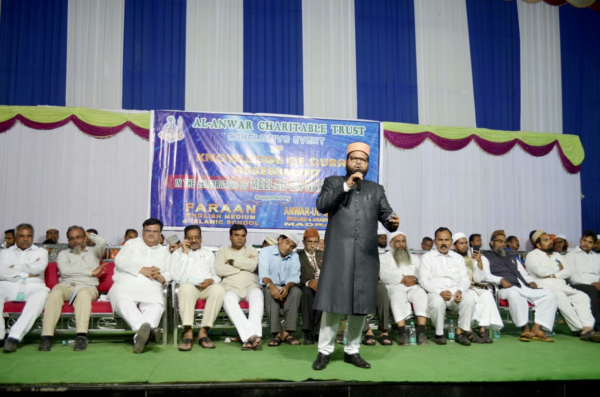 Qurani Malumat 2018 – photo 13