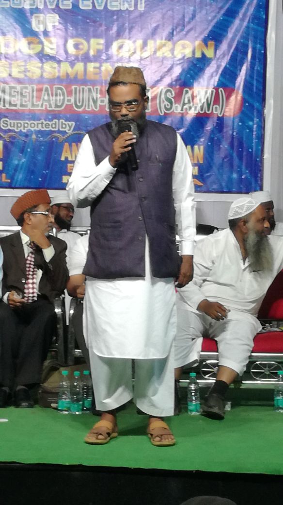 Qurani Malumat 2018 – photo 4