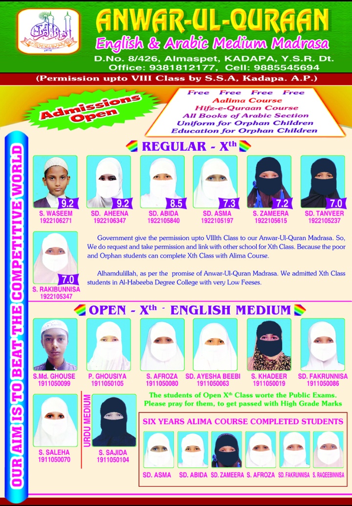 SSC Public Exam – photo 1