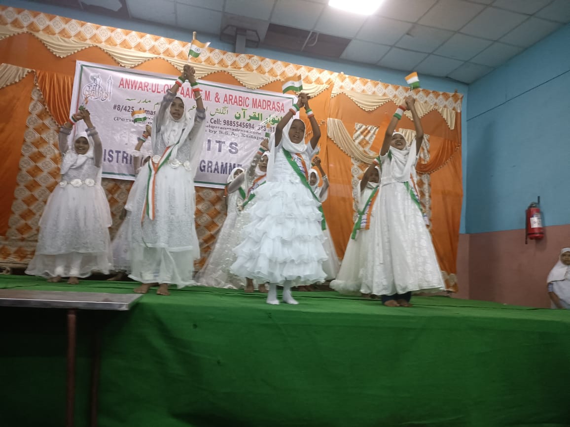 Anwarul Quran Program – 11 August 2022 – photo 9