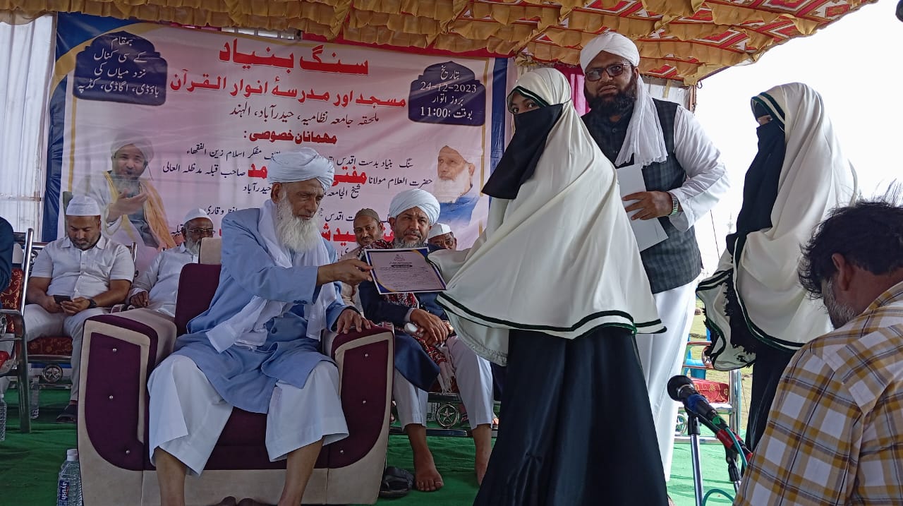 Masjid & Madarsa Foundation Stone Program – photo 2