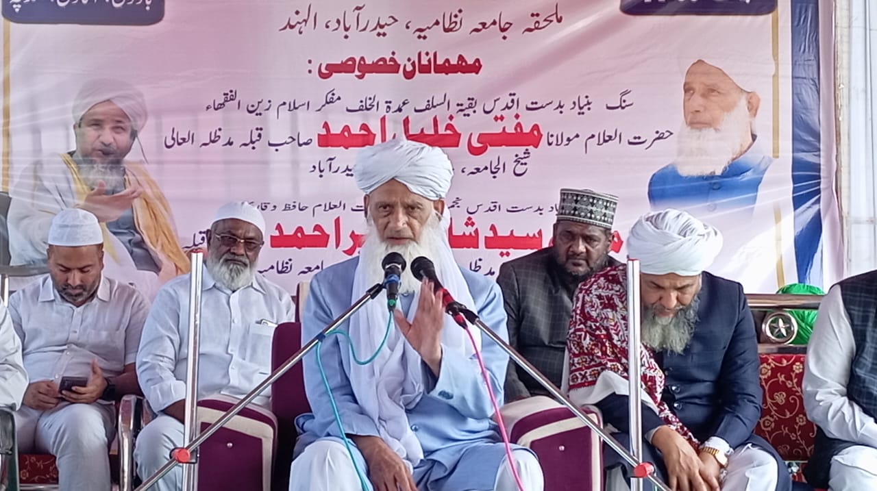 Masjid & Madarsa Foundation Stone Program – photo 3