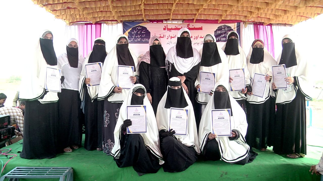 Masjid & Madarsa Foundation Stone Program – photo 11