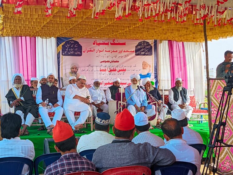 Masjid & Madarsa Foundation Stone Program