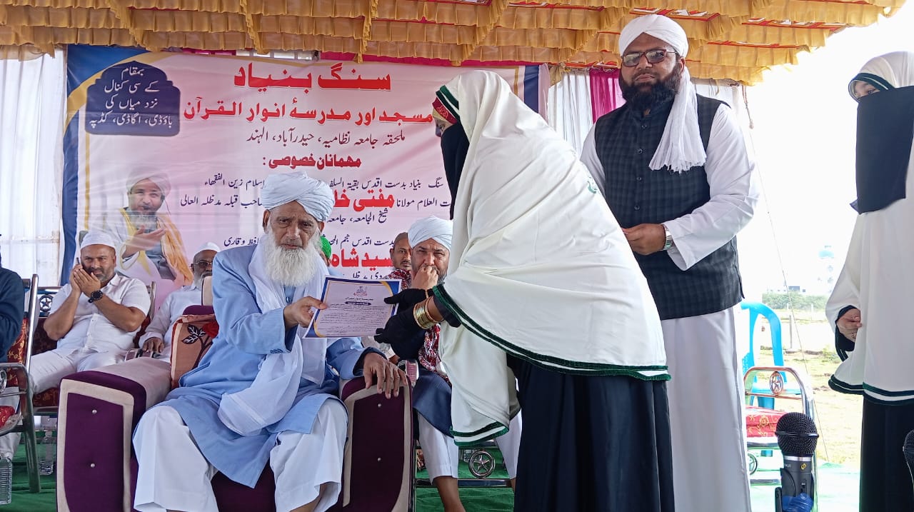 Masjid & Madarsa Foundation Stone Program – photo 16