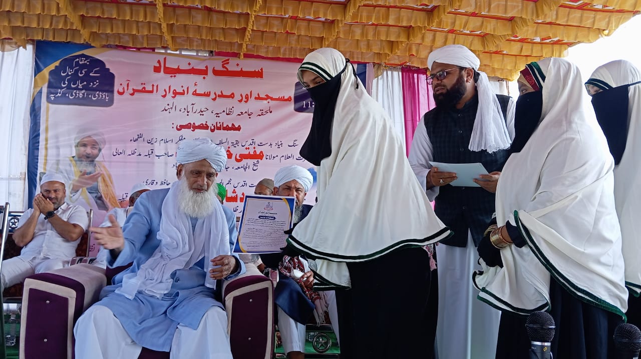 Masjid & Madarsa Foundation Stone Program – photo 18