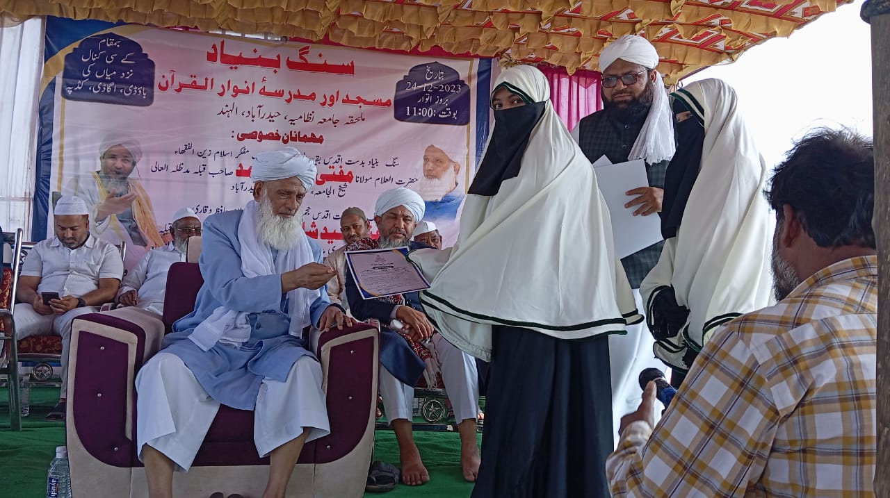Masjid & Madarsa Foundation Stone Program – photo 20