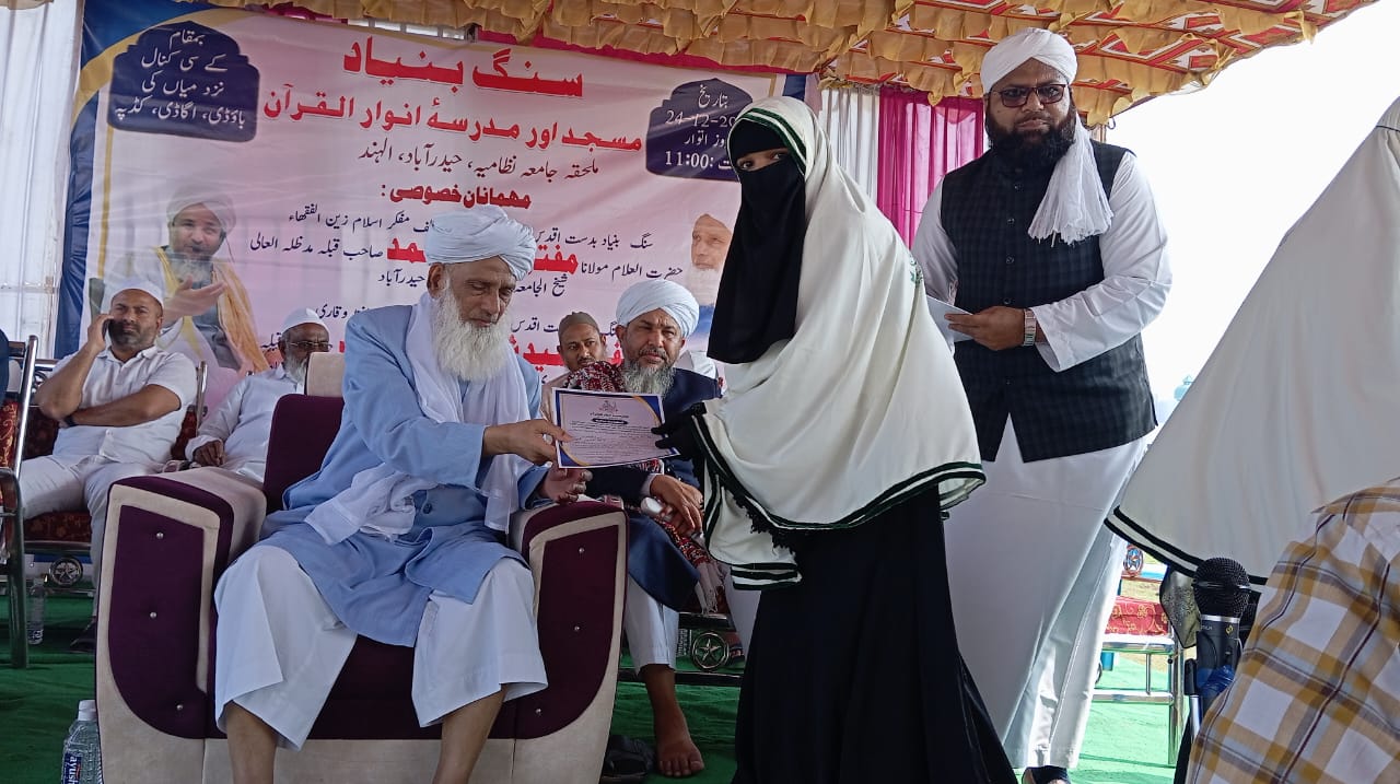 Masjid & Madarsa Foundation Stone Program – photo 25