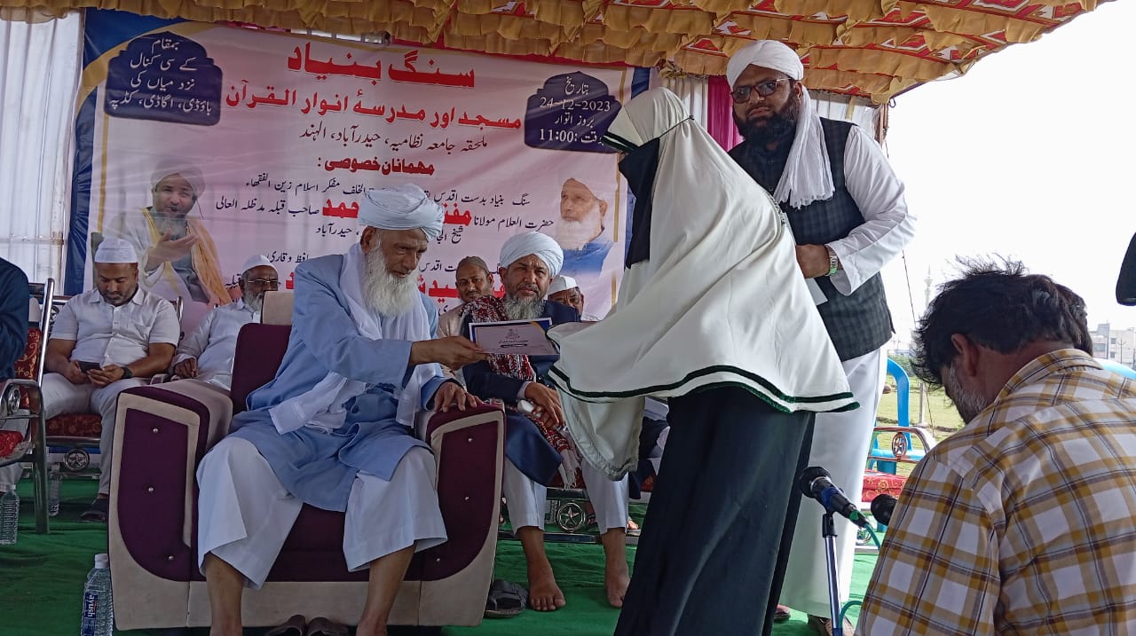 Masjid & Madarsa Foundation Stone Program – photo 26