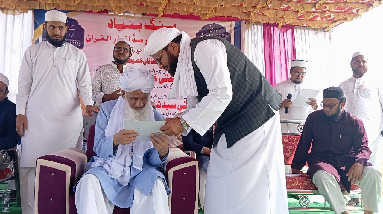 Masjid & Madarsa Foundation Stone Program – photo 30