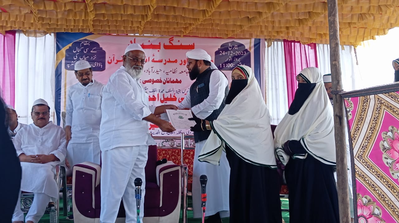 Masjid & Madarsa Foundation Stone Program – photo 34