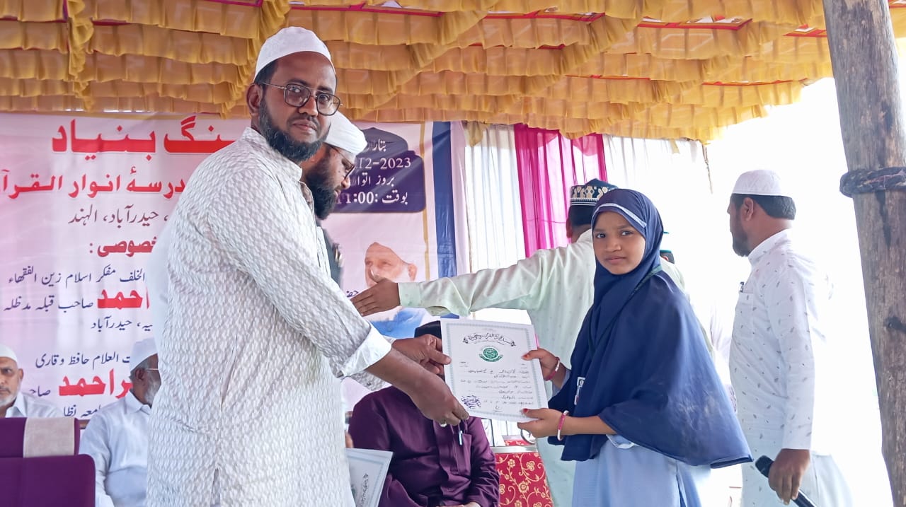 Masjid & Madarsa Foundation Stone Program – photo 36