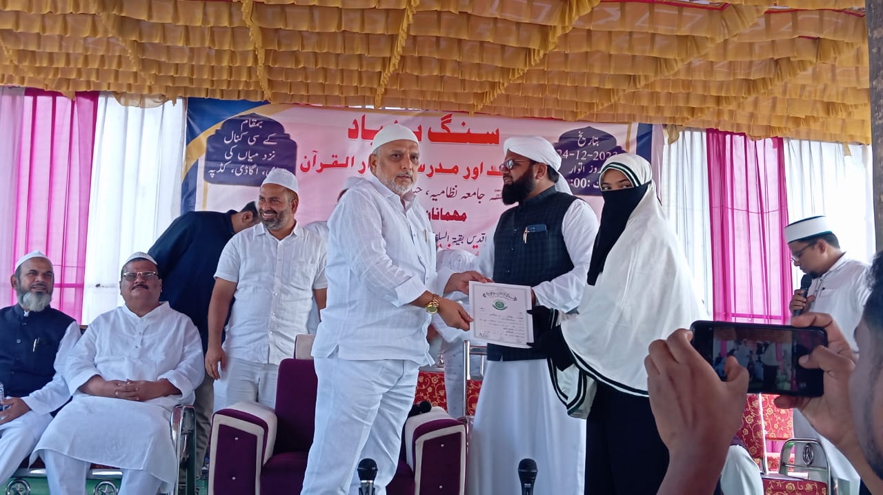 Masjid & Madarsa Foundation Stone Program – photo 39