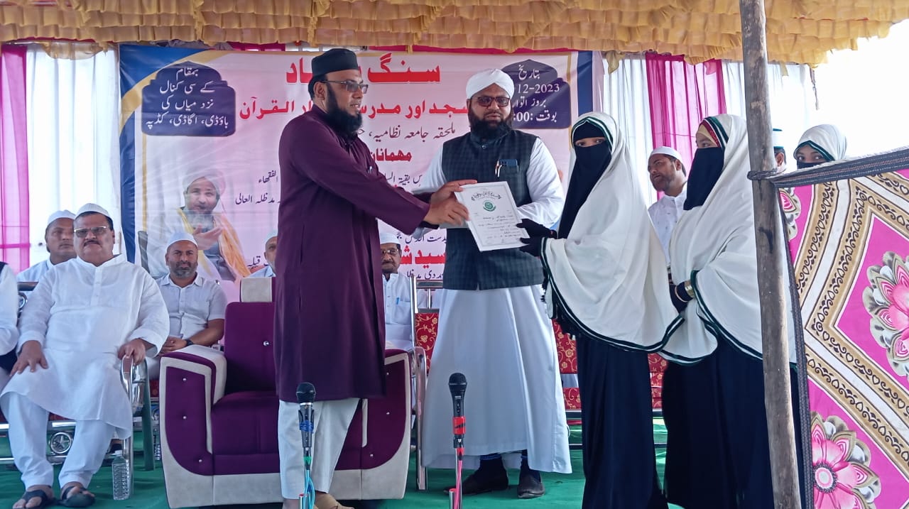 Masjid & Madarsa Foundation Stone Program – photo 41