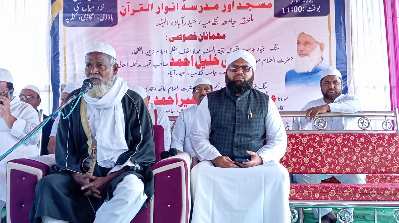 Masjid & Madarsa Foundation Stone Program – photo 48