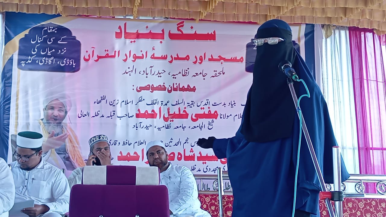 Masjid & Madarsa Foundation Stone Program – photo 54